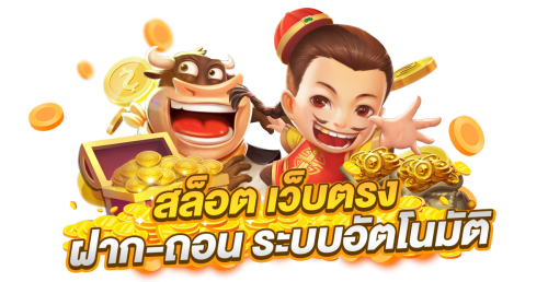 naja369 ลุยทุกความสนุก เดิมพันครบจบบนแพลตฟอร์มเดียว